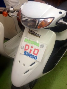 securedownload