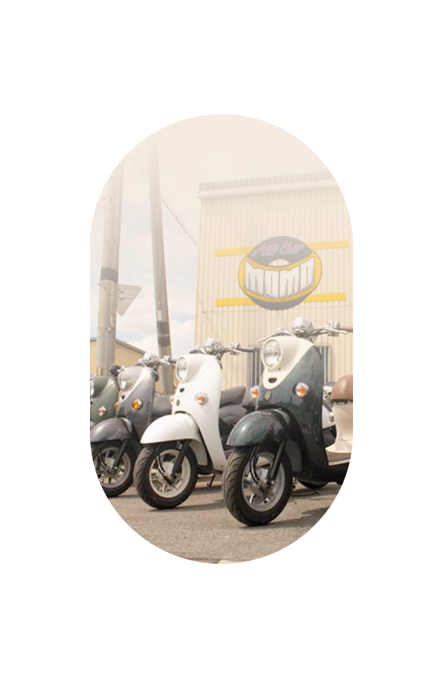 バイクのある毎日を、もっと楽しく