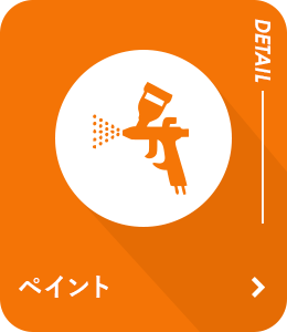 sp_bnrhalf_paint
