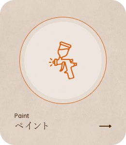 sp_bnrhalf_paint