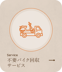 sp_bnrhalf_service