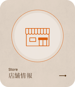 sp_bnrhalf_store