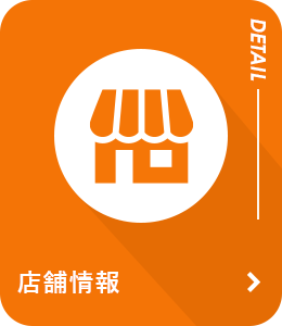 sp_bnrhalf_store
