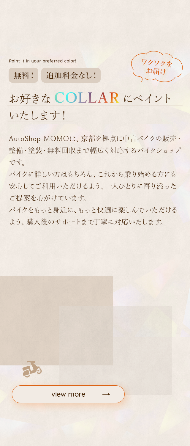 sp_secondmain