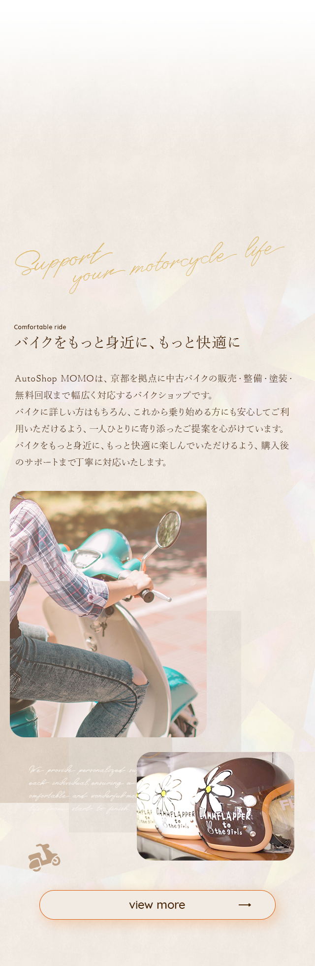 sp_secondmain